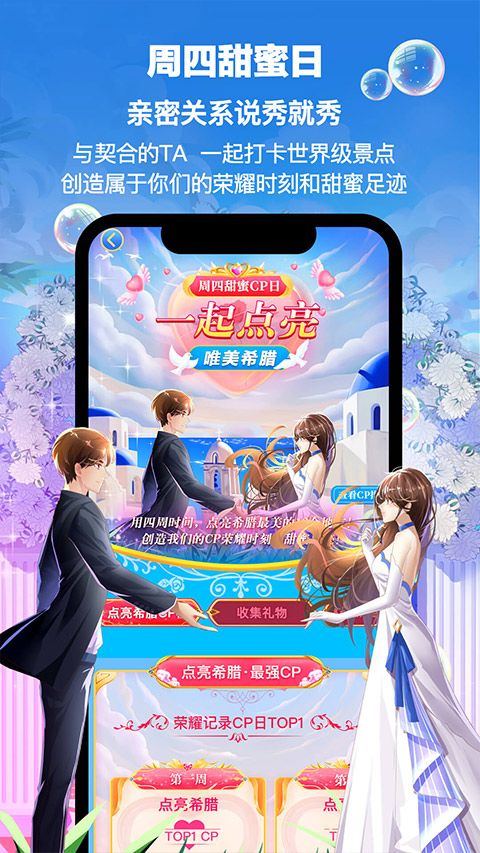 PicoPico社交软件官方版 v3.0.4安卓版