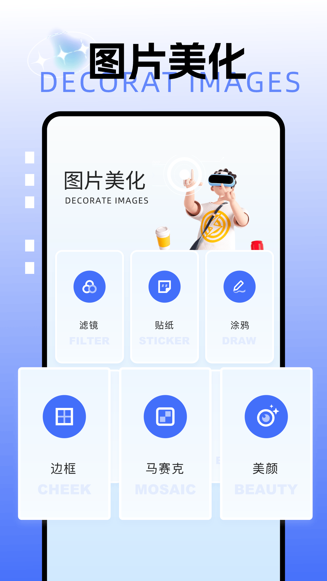 picsew长截图软件 v1.10 最新版