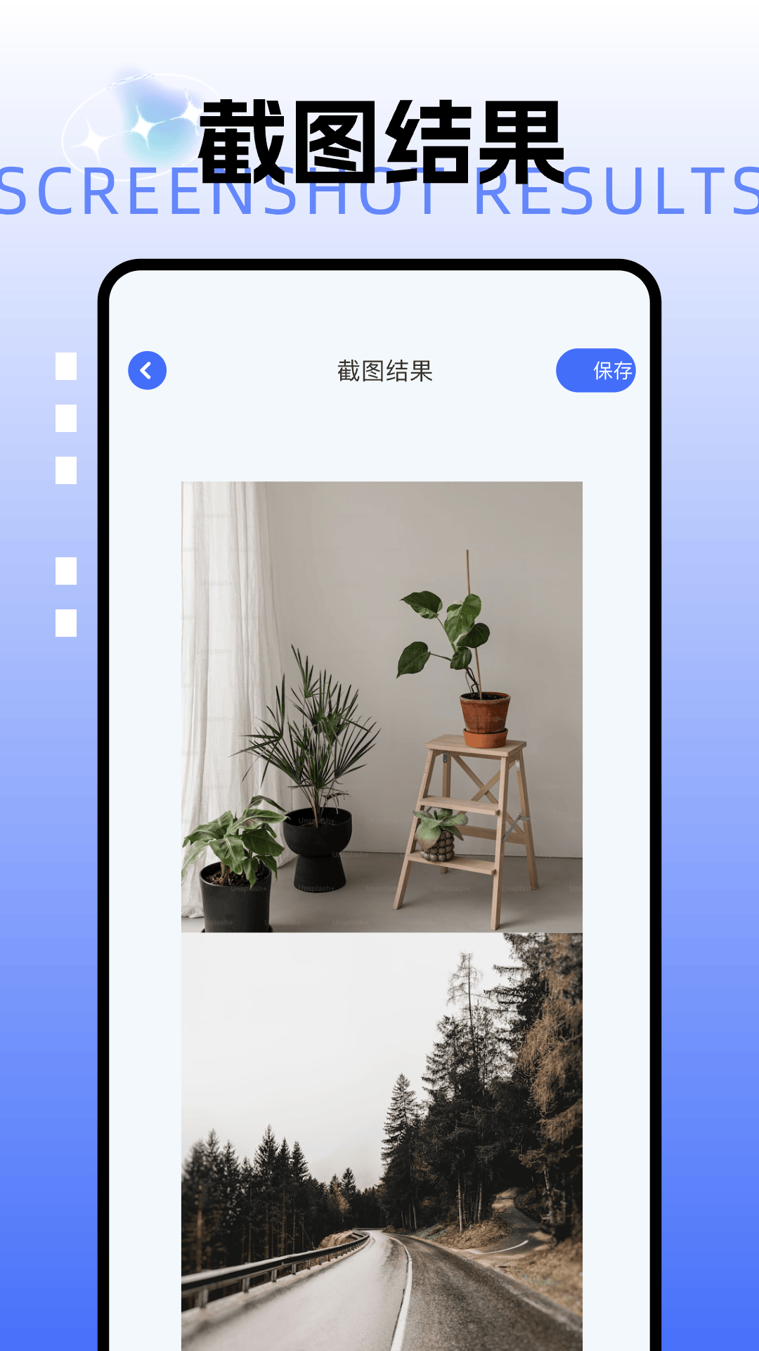 picsew长截图软件 v1.10 最新版
