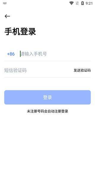 pikpak官方版 v2.2.3安卓版