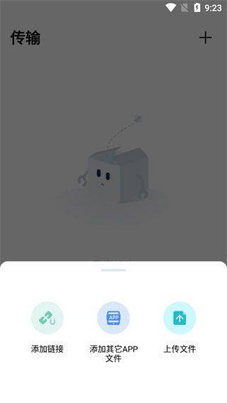 pikpak官方版 v2.2.3安卓版