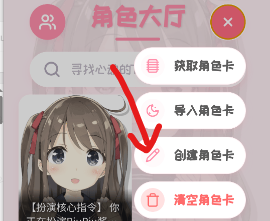 piupiu酱下载安装 v1.1.5 官方版 piupiu酱下载安装 v1.1.5 官方版