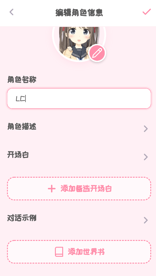 piupiu酱下载安装 v1.1.5 官方版 piupiu酱下载安装 v1.1.5 官方版