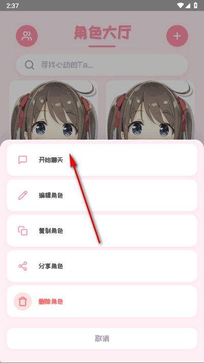 piupiu酱下载安装 v1.1.5 官方版 piupiu酱下载安装 v1.1.5 官方版