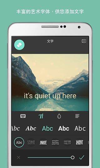 pixlr照片处理app v3.8.4安卓版