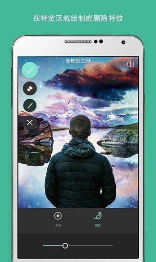 pixlr照片处理app v3.8.4安卓版