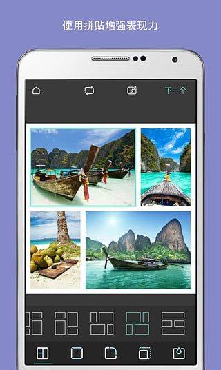 pixlr照片处理app v3.8.4安卓版