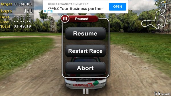 Pocket Rally口袋拉力赛最新版 v1.4.0官方版