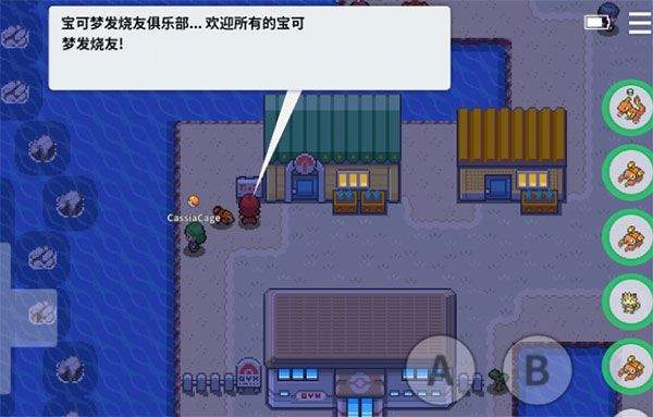 pokemmo2025手机版 vr30836 最新版 pokemmo2025手机版 vr30836 最新版