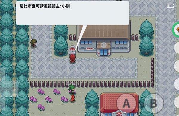 pokemmo2025手机版 vr30836 最新版 pokemmo2025手机版 vr30836 最新版