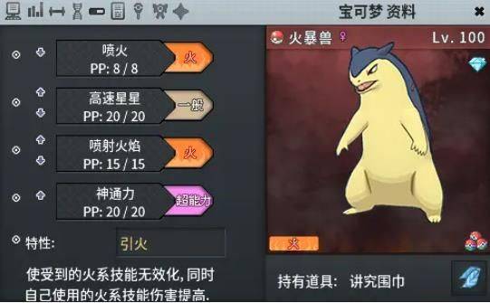 pokemmo2025手机版 vr30836 最新版 pokemmo2025手机版 vr30836 最新版