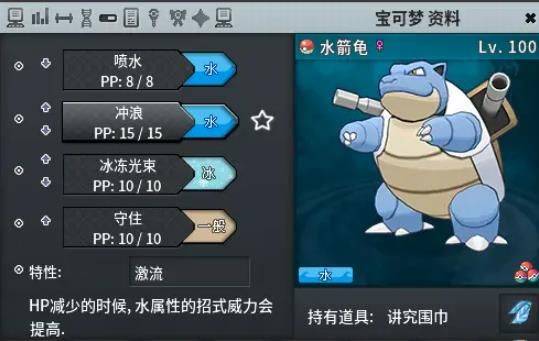 pokemmo2025手机版 vr30836 最新版 pokemmo2025手机版 vr30836 最新版