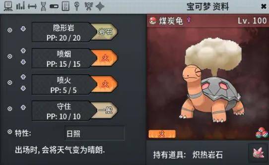 pokemmo2025手机版 vr30836 最新版 pokemmo2025手机版 vr30836 最新版