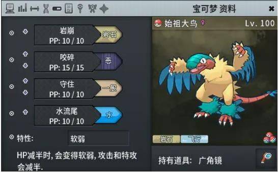 pokemmo2025手机版 vr30836 最新版 pokemmo2025手机版 vr30836 最新版