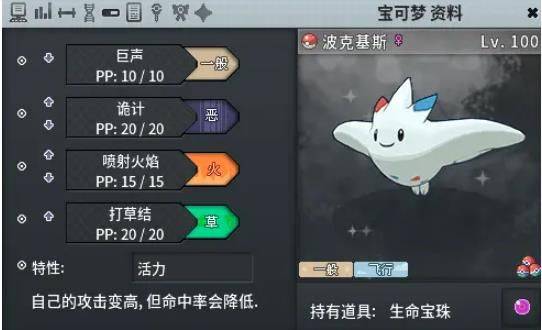pokemmo联机安卓手机版 v30920 最新版 pokemmo联机安卓手机版 v30920 最新版