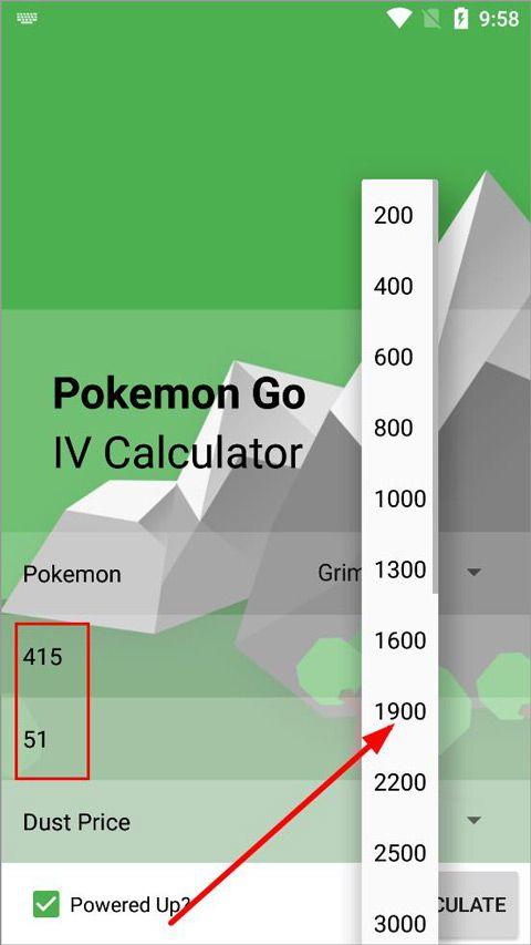 Pokemon个体值计算器app v1.0.2安卓版