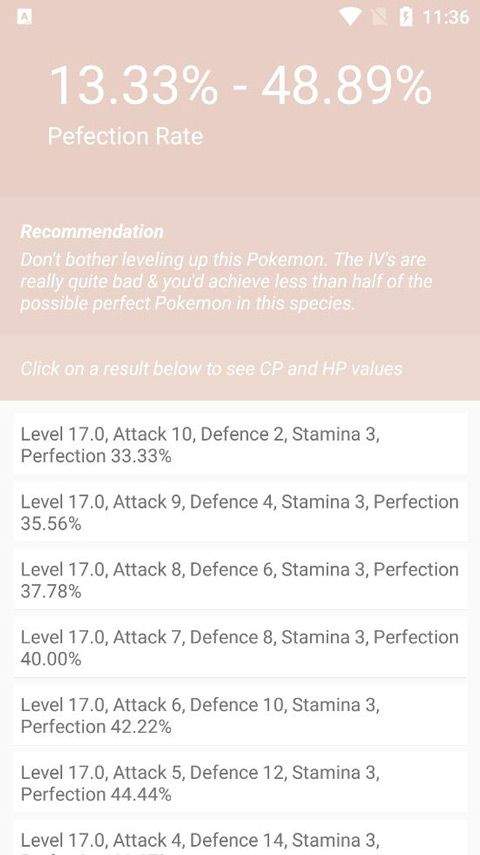 Pokemon个体值计算器app v1.0.2安卓版