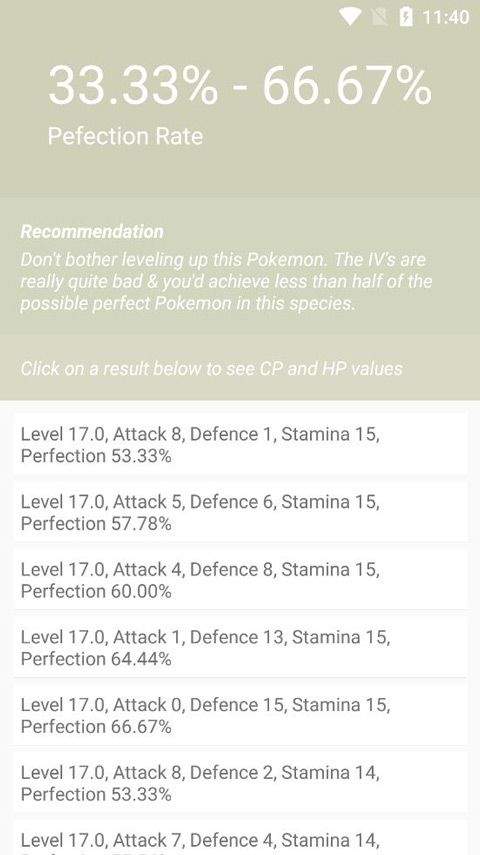 Pokemon个体值计算器app v1.0.2安卓版
