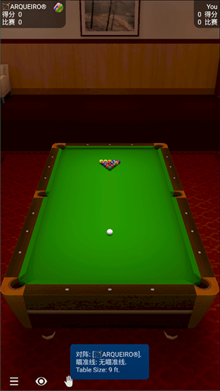 pool break lite最新版 v2.7.2手机版