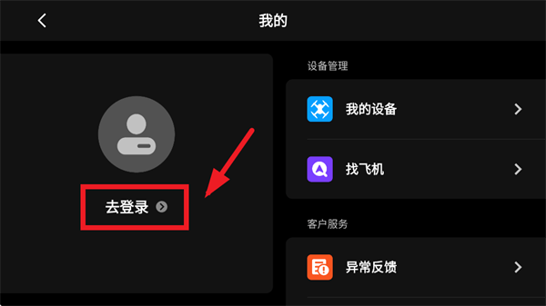 potensicEve官方下载安装 potensicEve官方下载安装