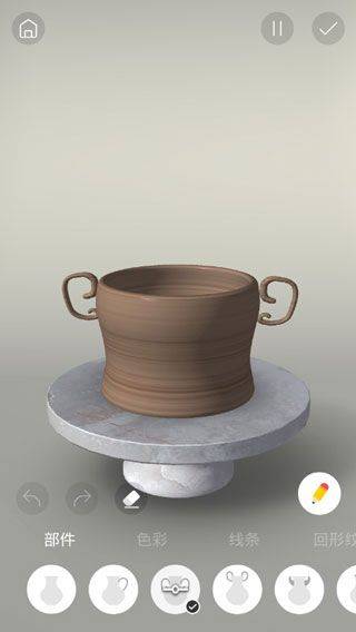 Pottery陶艺游戏 v1.5.3安卓版