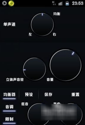 poweramp均衡器app v1015安卓版
