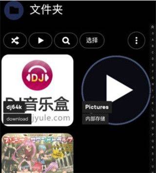poweramp均衡器app v1015安卓版