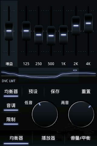 poweramp均衡器app v1023安卓版
