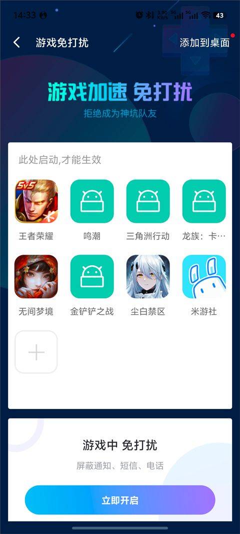 PP助手 v8.5.5.0安卓版