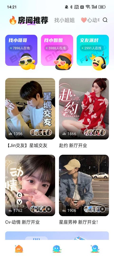PP约玩最新版本 v7.28.0安卓版