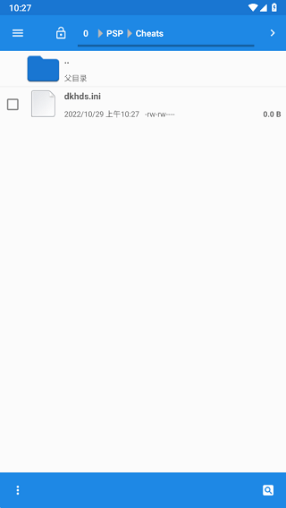 ppsspp模拟器稳定版 v1.20.3