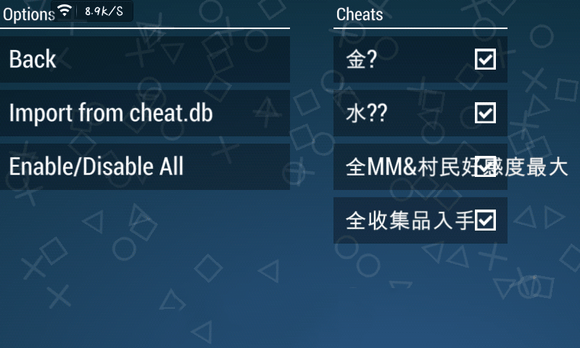 ppsspp模拟器稳定版 v1.20.3