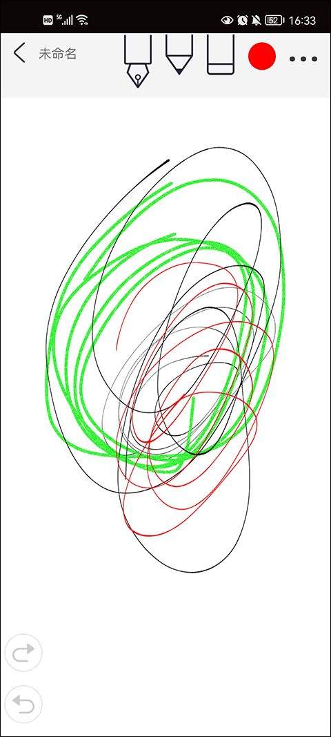 procreate中文版 v3.0安卓版