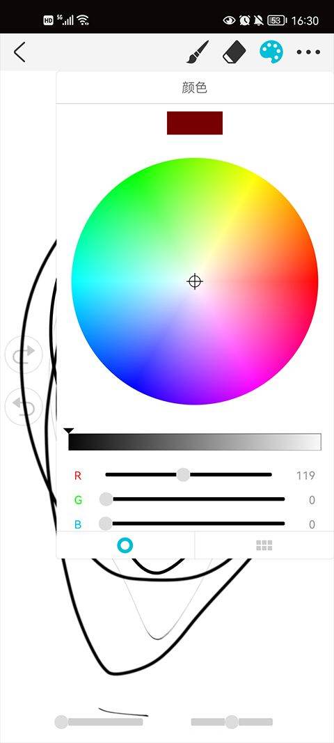 procreate中文版 v3.0安卓版