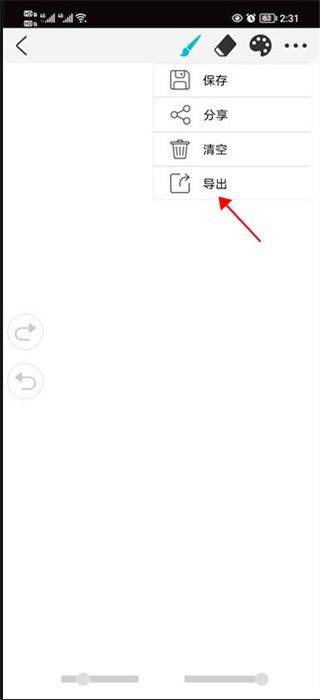 procreate最新版本 v3.0官方版