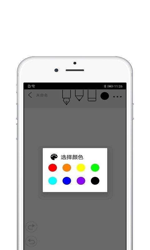 procreate最新版本 v3.0官方版