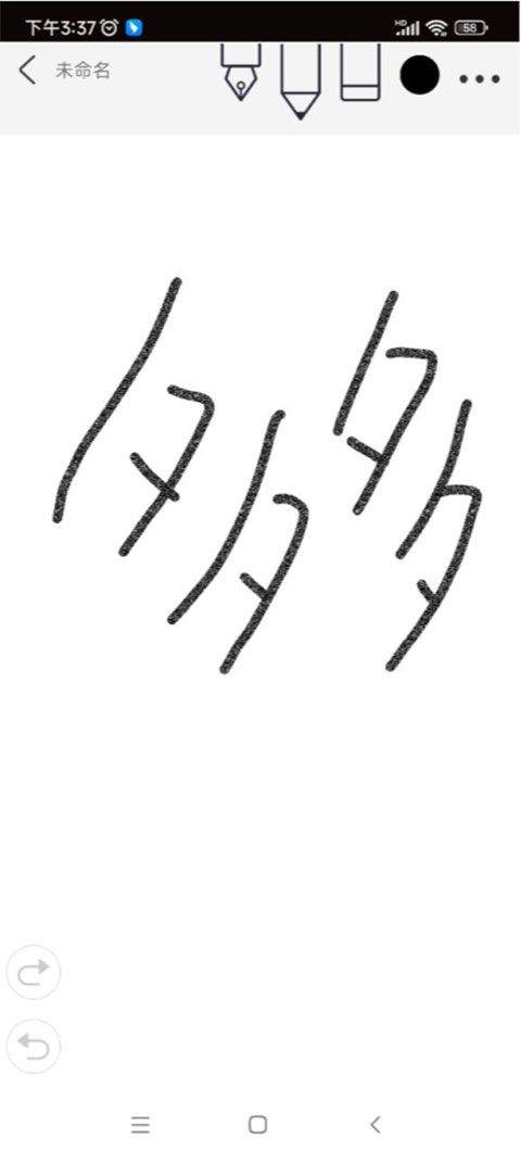 procreate绘画软件 v3.0