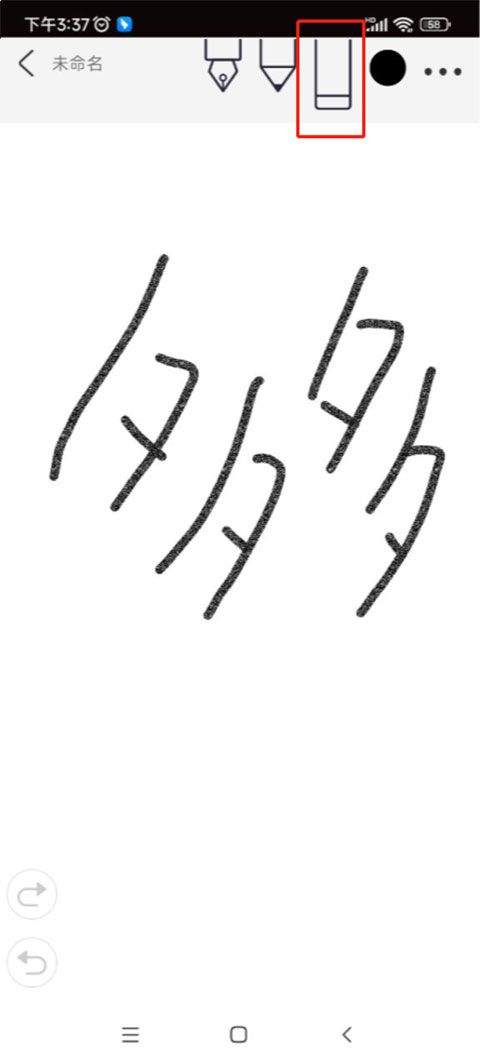 procreate绘画软件 v3.0