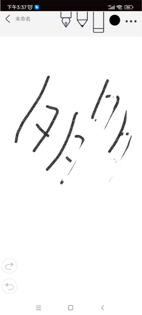 procreate绘画软件 v3.0