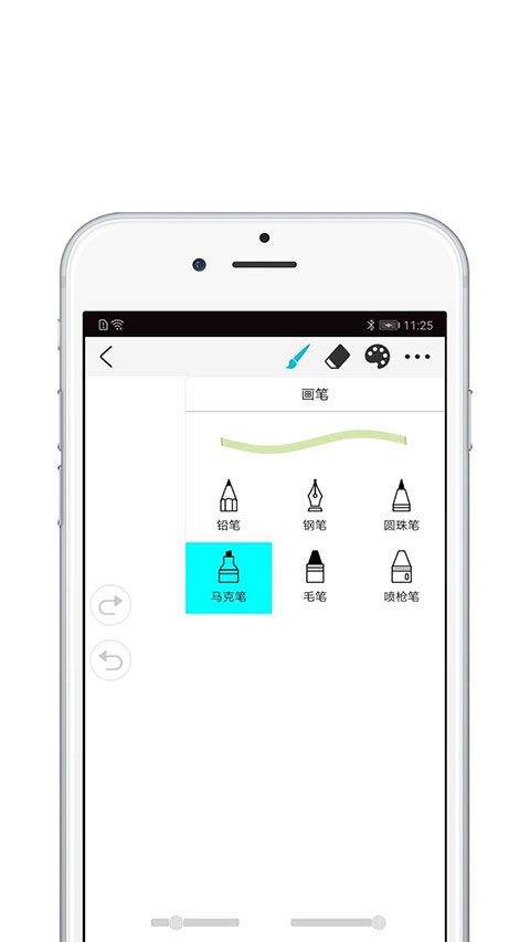 procreate绘画软件 v3.0