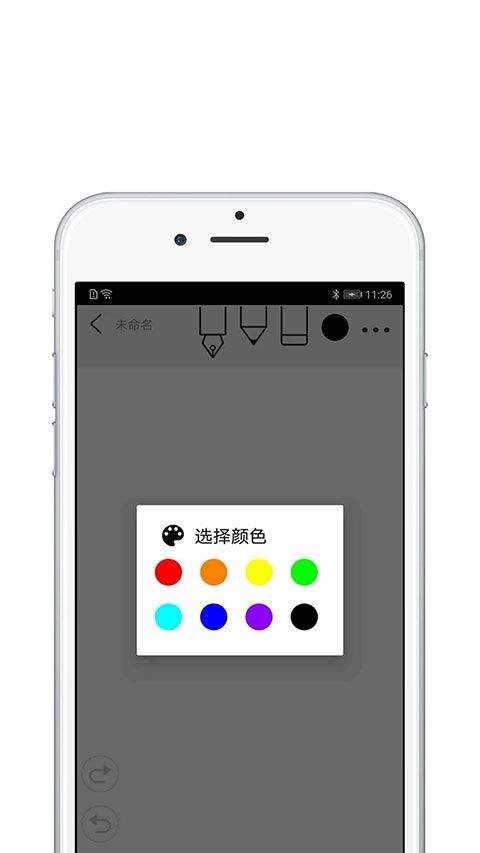 procreate绘画软件 v3.0