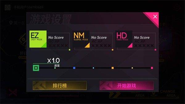 project fx音游