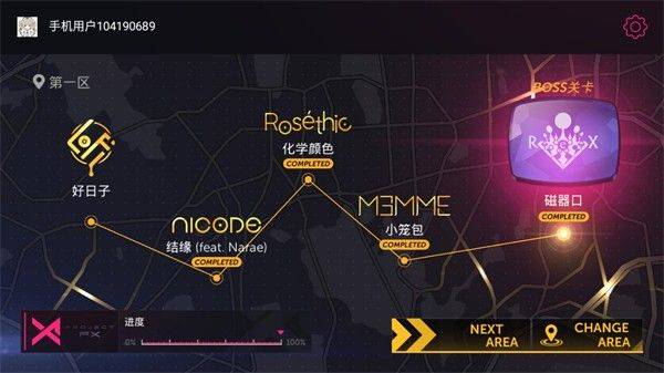 project fx音游