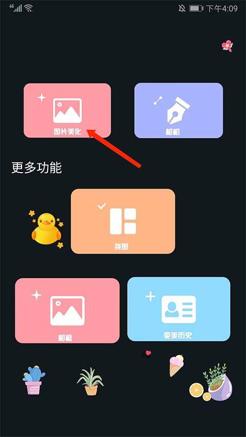 ProMovie专业摄像机正版 v17.1.26