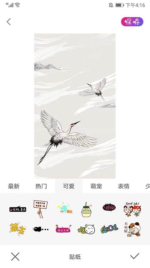 ProMovie 专业摄像机正版 v17.1.26 安卓版