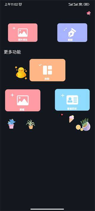 ProMovie专业摄像机正版 v17.1.26