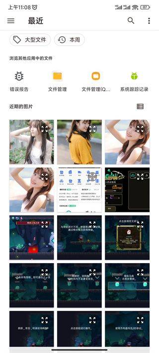 ProMovie专业摄像机正版 v17.1.26