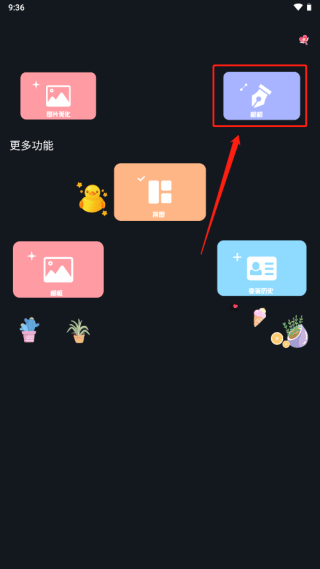 ProMovie专业摄像机正版 v17.1.26