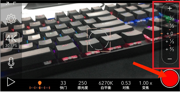 ProMovie专业摄像机正版 v17.1.26