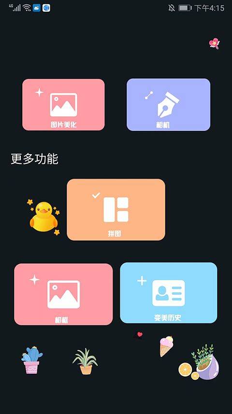 ProMovie专业摄像机正版 v17.1.26